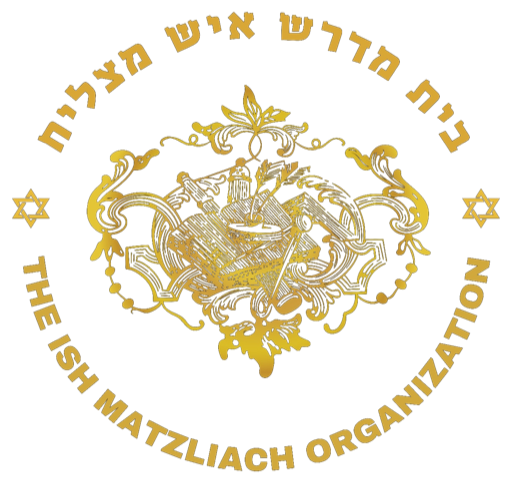 The Ish Matzliach Organization
